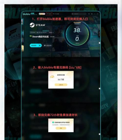 REPO汉化教程 REPO汉化教程