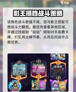 漫威终极逆转观察者乌阿图怎么玩 漫威终极逆转观察者乌阿图怎么玩