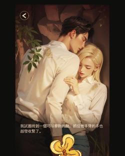 恋爱养成类手游都有哪些 恋爱养成类手游都有哪些