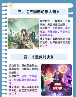 单机卡牌手游有哪些推荐 单机卡牌手游有哪些推荐