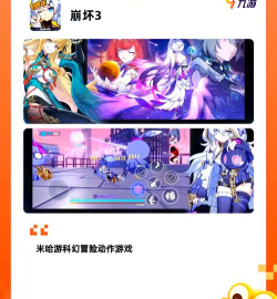 今年什么手游好玩 今年什么手游好玩