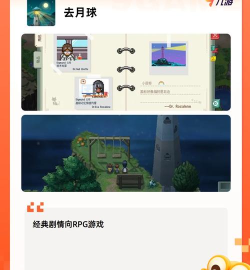 不需要wifi的游戏有哪些 免费的单机手游推荐排行2026 不需要wifi的游戏有哪些 免费的单机手游推荐排行2026