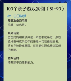 100种简单亲子游戏有哪些 2026高人气的亲子手游推荐合集 100种简单亲子游戏有哪些 2026高人气的亲子手游推荐合集