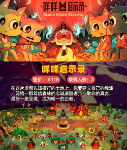 2026高人气肉鸽类游戏有哪些 2026高人气肉鸽类游戏有哪些