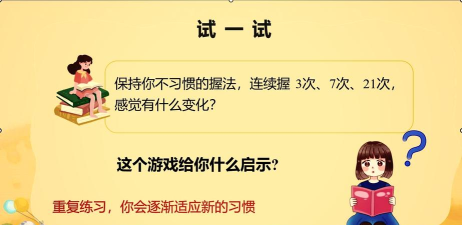 有趣的心理游戏下载推荐 有趣的心理游戏下载推荐