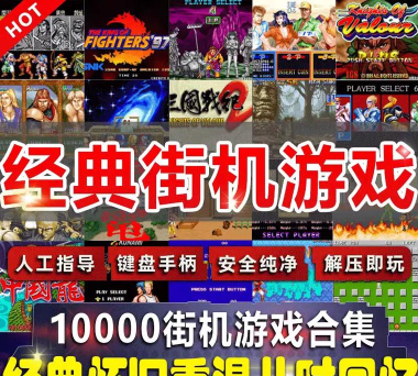 国内最早的网络游戏叫什么 国内最早的网络游戏叫什么