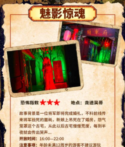 热度较高的鬼屋小游戏合集 热度较高的鬼屋小游戏合集