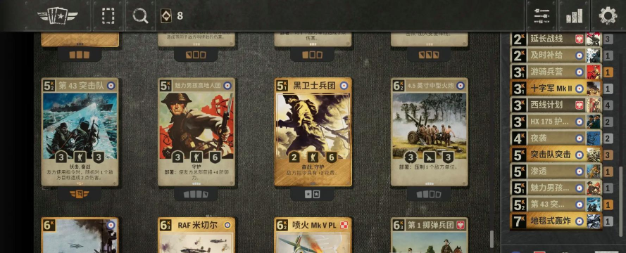 人气较高的军事卡牌游戏在哪里下载 人气较高的军事卡牌游戏在哪里下载