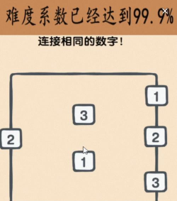 连双的数字有哪些 连双的数字有哪些