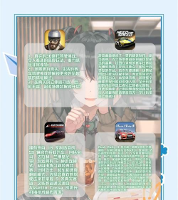 热门的汽车游戏免费版在哪里下载 2026好玩的汽车手游推荐合集 热门的汽车游戏免费版在哪里下载 2026好玩的汽车手游推荐合集