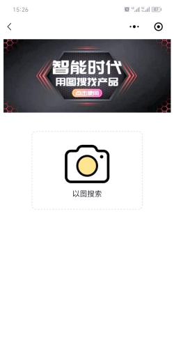 图片识别找原图APP推荐 图片识别找原图APP推荐