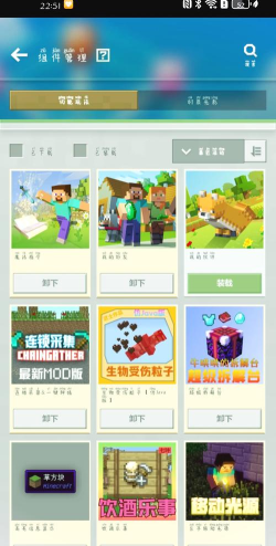 2026年耐玩的Minecraft模组与整合包推荐:高人气单机联机游戏下载合集 2026年耐玩的Minecraft模组与整合包推荐:高人气单机联机游戏下载合集