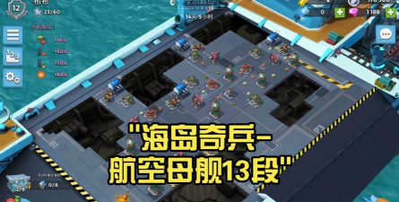 2026年最耐玩的航母主题游戏推荐:高自由度、强策略性与真实海战体验 2026年最耐玩的航母主题游戏推荐:高自由度、强策略性与真实海战体验