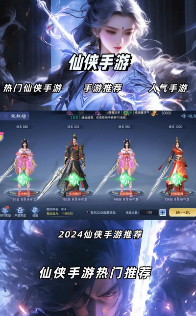 2025经典古典仙侠手游推荐榜|高口碑、强剧情、沉浸式修真体验的必玩仙侠手游 2025经典古典仙侠手游推荐榜|高口碑、强剧情、沉浸式修真体验的必玩仙侠手游