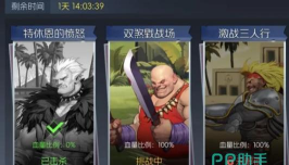 街机恐龙公会活动玩法详解：如何加入并参与趣味互动