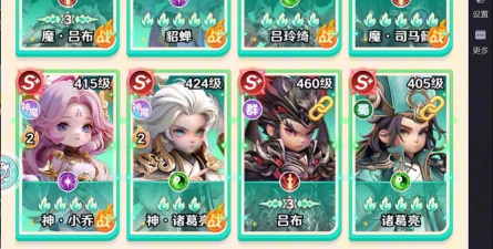 巨神军师最强武将排行榜:高爆发高续航热门武将推荐 巨神军师最强武将排行榜:高爆发高续航热门武将推荐