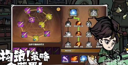 无尽探险队流派搭配攻略 无尽探险队流派搭配攻略