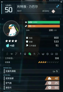 幻兽帕鲁手游钓鱼方法有哪些 幻兽帕鲁手游钓鱼方法有哪些