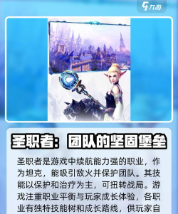 天堂2盟约国服玩法有哪些 天堂2盟约国服玩法有哪些