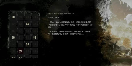 《光与影：33号远征队》远征队日志收集攻略