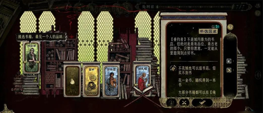 《苏丹的游戏》全流程全结局收集攻略