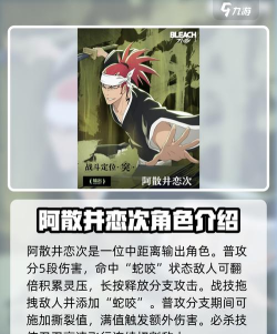 境界刀鸣自选哪个好 境界刀鸣自选哪个好