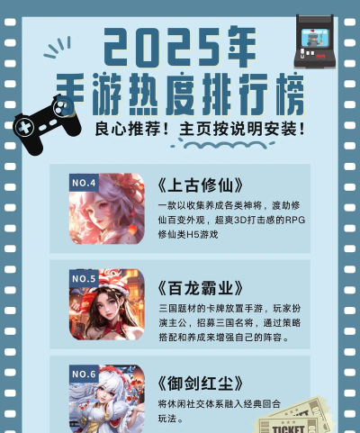 2025适合女生玩的解压游戏推荐榜