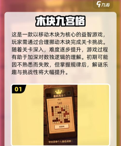 2025数字益智游戏推荐榜：1到30数字主题热门手游TOP30