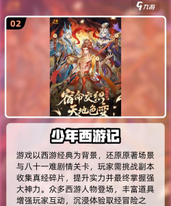 2025人气回合制手游排行榜推荐｜高口碑、长线运营、玩家热议的回合制手游大全