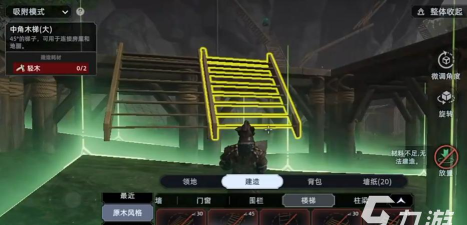 荒原曙光怎么建造房屋 荒原曙光怎么建造房屋