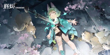 辉烬ssr角色有哪些 辉烬ssr角色有哪些