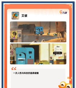 2025必玩单机小游戏推荐