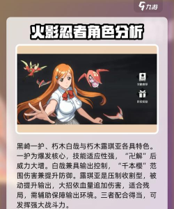 境界刀鸣所有角色介绍 境界刀鸣所有角色介绍