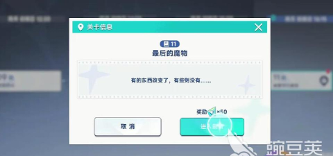 星塔旅人开荒攻略 星塔旅人开荒攻略