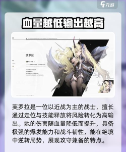 二重螺旋图鉴分享 二重螺旋图鉴分享