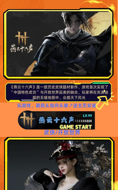 2025免费游戏合集