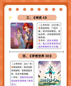 好玩的回合制RPG推荐榜