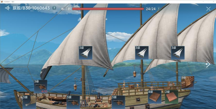 高热度的大航海时代游戏推荐 高热度的大航海时代游戏推荐