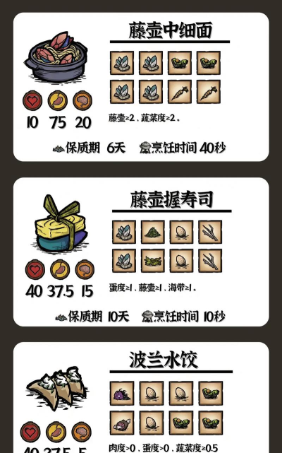 2026最热门的饥荒手游联机版有哪些 2026最热门的饥荒手游联机版有哪些