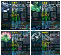 梦幻西游109级龙宫装备展示图是什么样的 梦幻西游109级龙宫装备展示图是什么样的