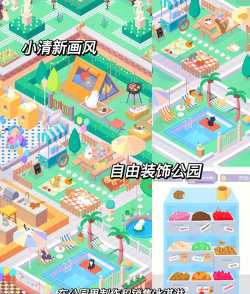 有没有最近很火的厨房游戏 有没有最近很火的厨房游戏