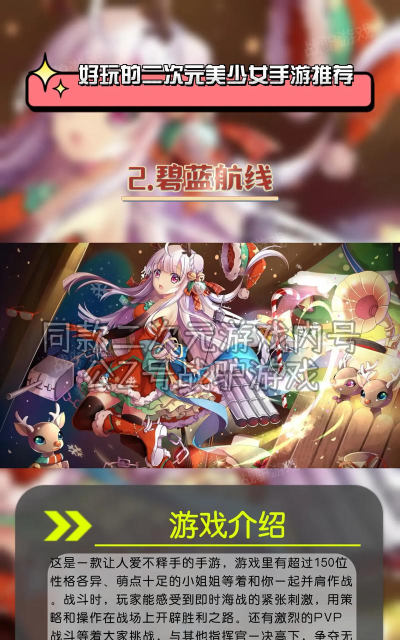 适合宅女游戏有哪些 2026流行的女生手游下载排名 适合宅女游戏有哪些 2026流行的女生手游下载排名