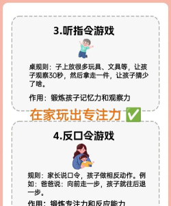 14–15岁亲子互动游戏有哪几个 必玩的亲子互动手游排行榜2026 14–15岁亲子互动游戏有哪几个 必玩的亲子互动手游排行榜2026