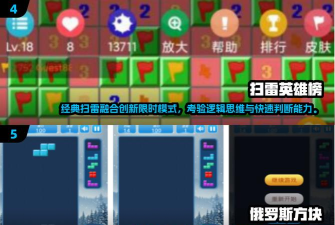 手表单机游戏大全免费分享2026 手表单机游戏大全免费分享2026