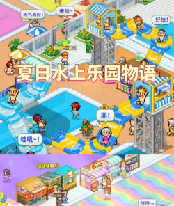 有趣的经营致富游戏下载哪些 2026耐玩的经营致富手游排名 有趣的经营致富游戏下载哪些 2026耐玩的经营致富手游排名