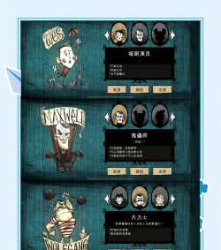 流行的饥饿求生游戏有哪些 2026有趣的求生手游大全 流行的饥饿求生游戏有哪些 2026有趣的求生手游大全