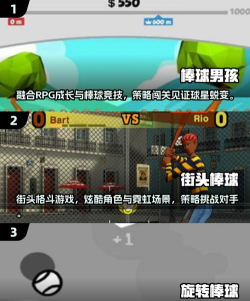 好玩的橄榄球游戏有哪些 2026耐玩的橄榄球手游下载排名 好玩的橄榄球游戏有哪些 2026耐玩的橄榄球手游下载排名