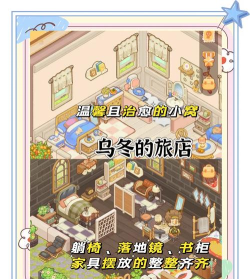 耐玩的装扮游戏有哪些 2026高人气装扮手游排名 耐玩的装扮游戏有哪些 2026高人气装扮手游排名