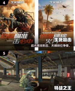 类似死亡之屋的射击游戏叫什么 类似死亡之屋的射击游戏叫什么