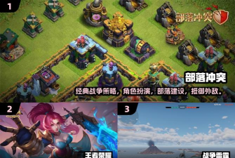 2015新网游有什么 2015新网游有什么